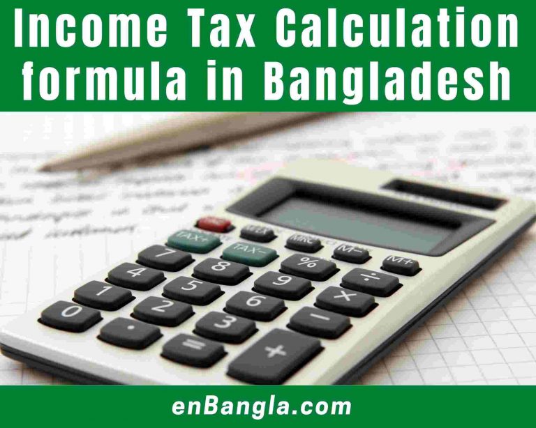 Tax Calculation formula in Bangladesh 2022
